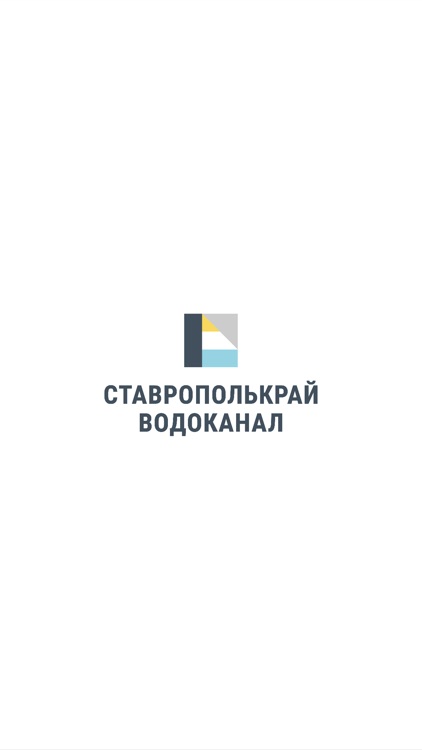 Ставрополькрайводоканал