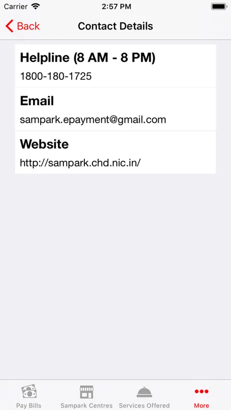 eSampark Chandigarh
