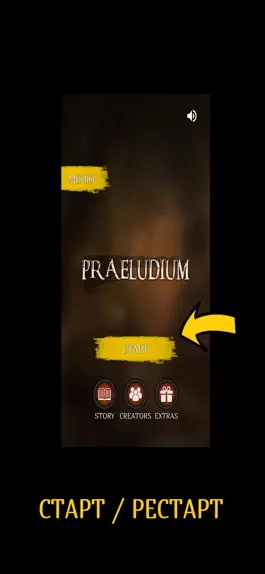 Game screenshot PRAELUDIUM mod apk