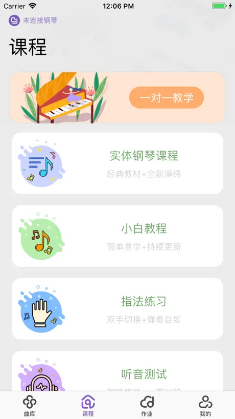 钢琴家-陪伴是最长琴的告白