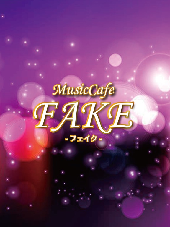 Café FAKE カフェ フェイクのおすすめ画像1
