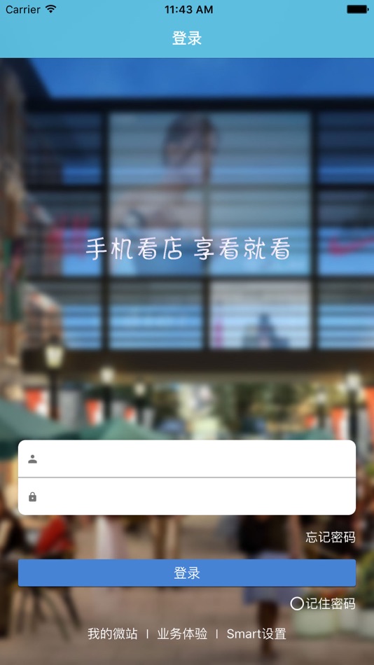#1. 享看就看 (iOS) 由: Anhui Saida Technology Co., LTD