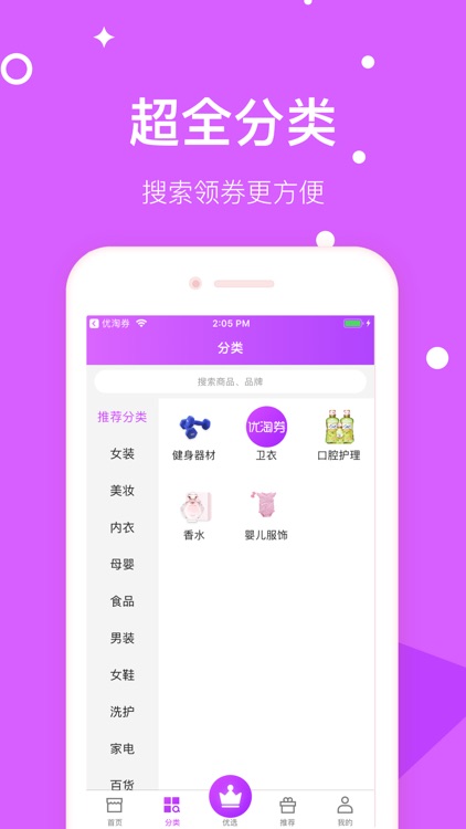 滴水商城-领内部优惠券的省钱app