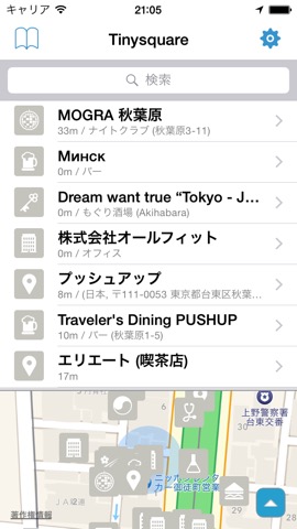 Tinysquare for Foursquareのおすすめ画像2