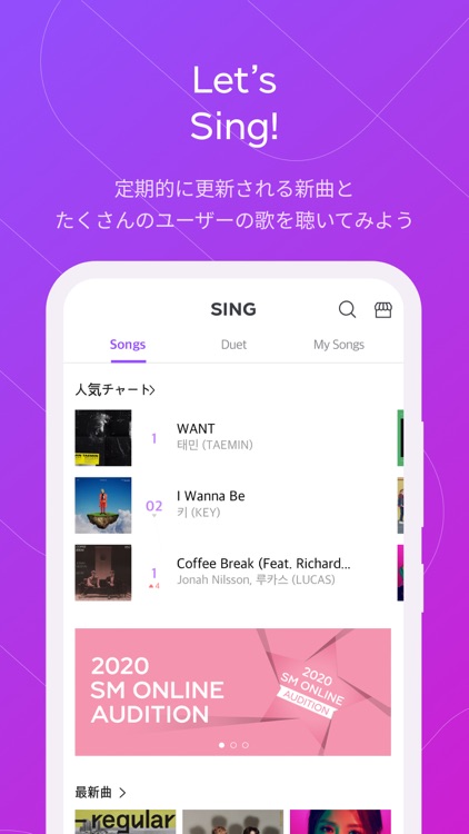 Everysing カラオケアプリ By Dear U Co Ltd Everysing カラオケアプリ By Dear U Co Ltd