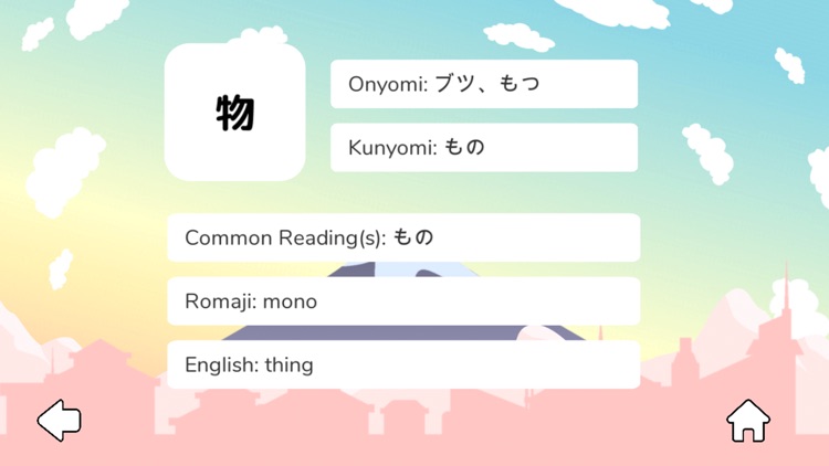 Tokyo Ride screenshot-9