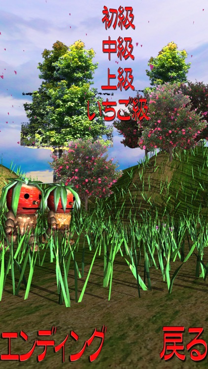 Ichigochan Story Chapter1 screenshot-4