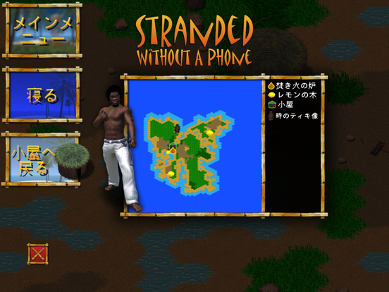 Stranded Without A Phone!のおすすめ画像5