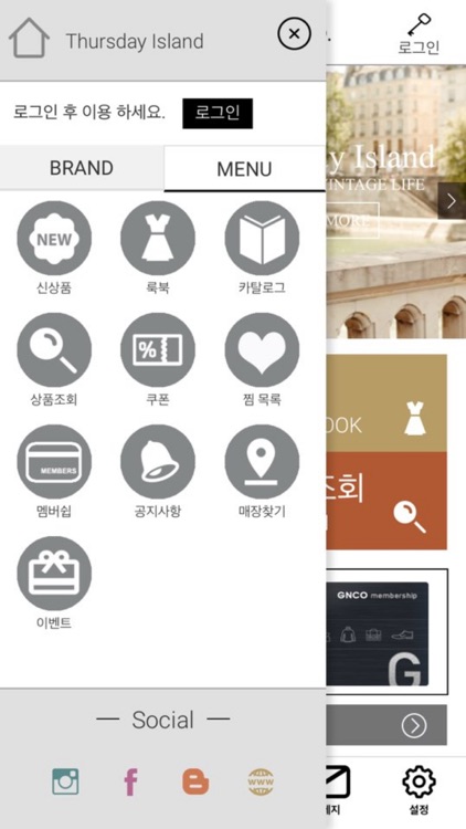 지엔코멤버쉽 screenshot-4