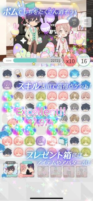 テンカウント for app react Screenshot