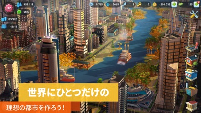 シムシティ ビルドイット (SIMCITY BUILDIT)のおすすめ画像1