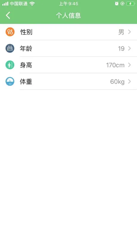 浪步