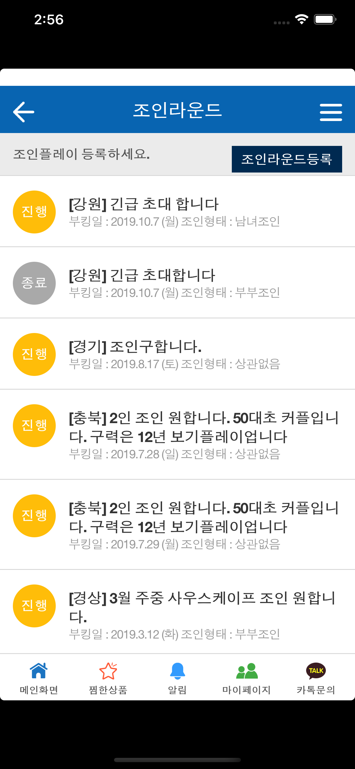 대원투어-골프예약 국내 제주 해외 골프여행