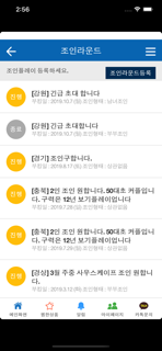 대원투어-골프예약 국내 제주 해외 골프여행 screenshot 7