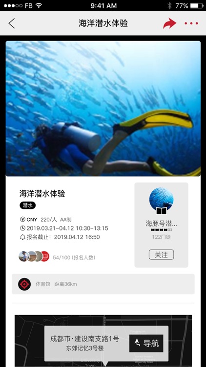 黑门—潮流文化/兴趣社交/互动娱乐 screenshot-3