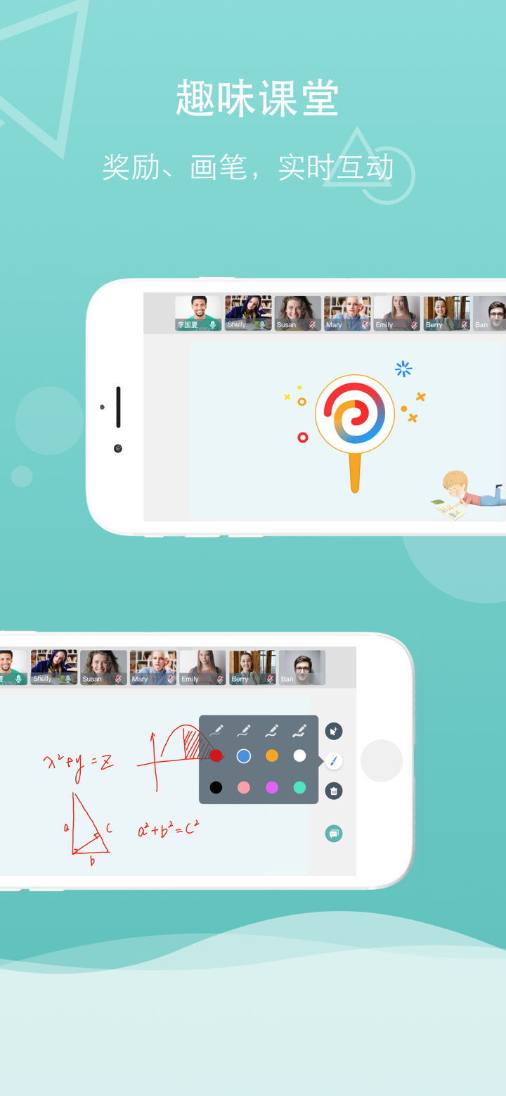 千学云 screenshot 5