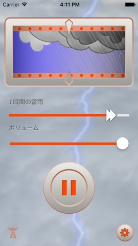 Pocket Stormのおすすめ画像1