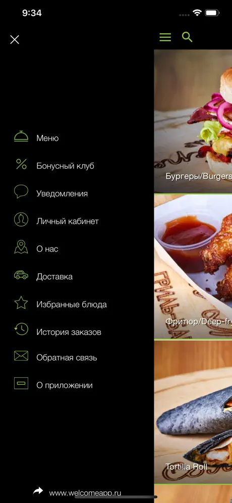 Соль и Перец