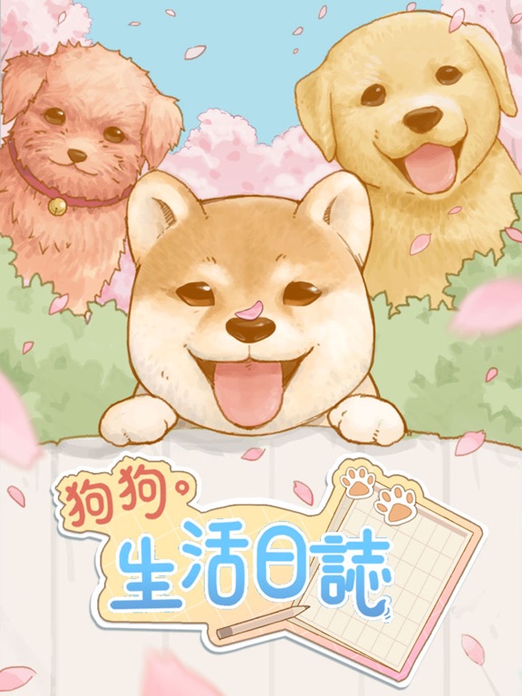 Screenshot #4 pour Dog's Life Calendar 狗狗‧生活日誌