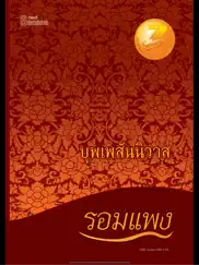 happy banana айпад изображения 3