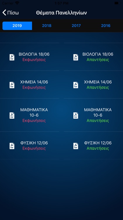 School App screenshot-6