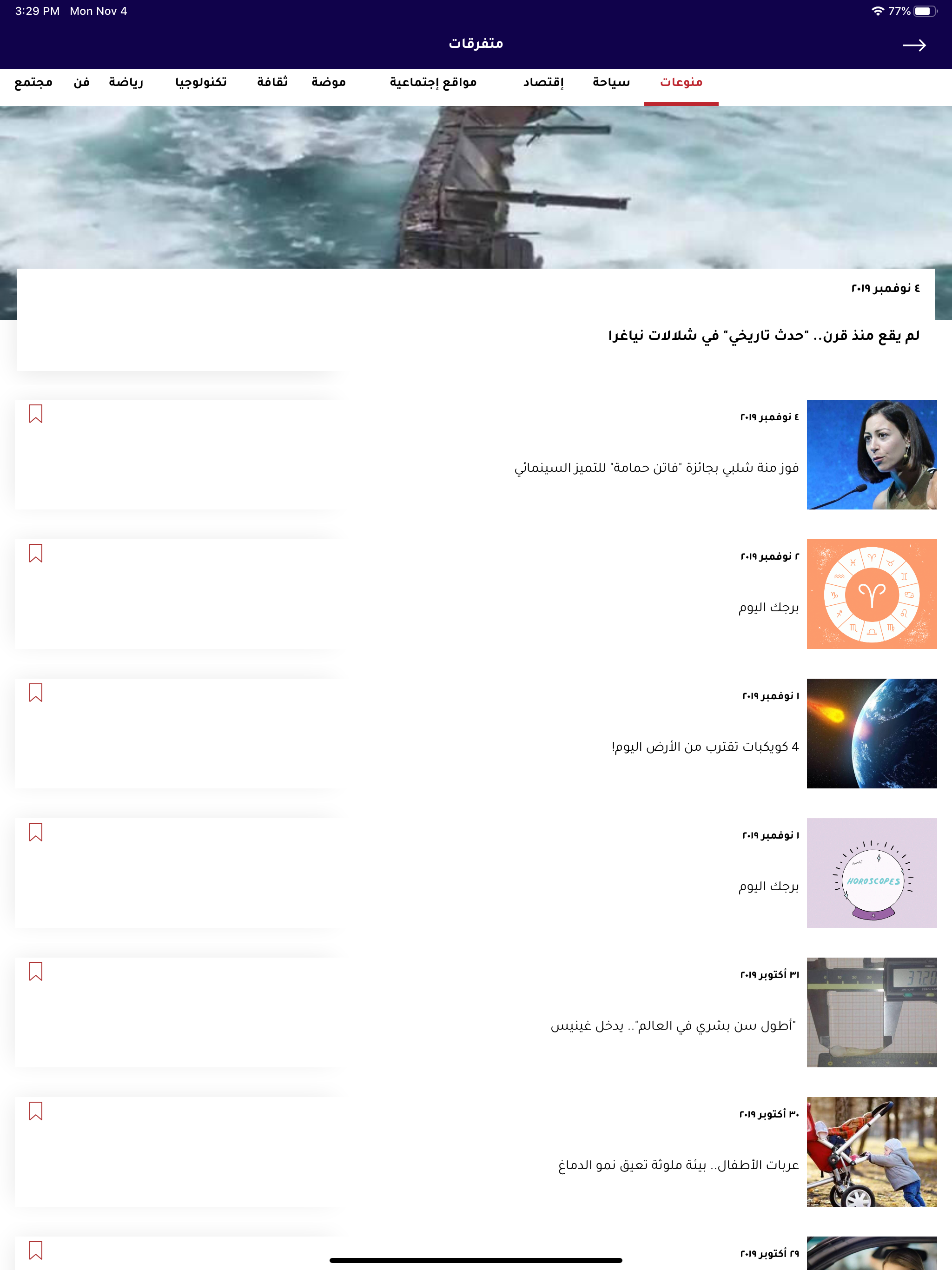Mustaqbal Web