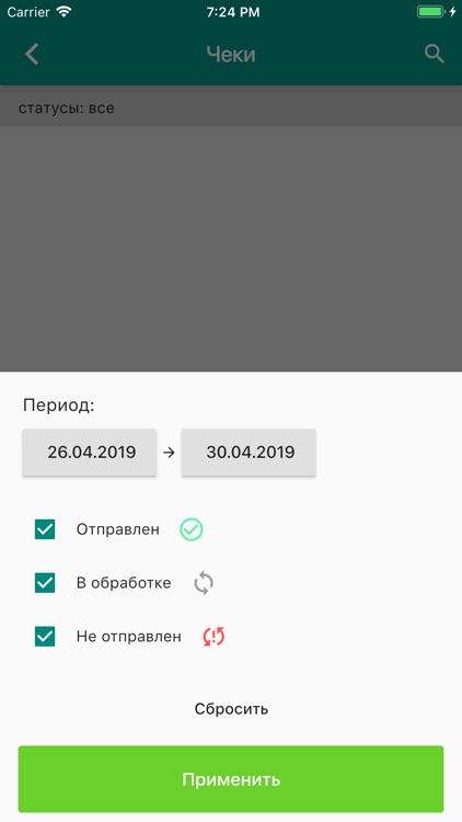 iBonus Кассир screenshot-4