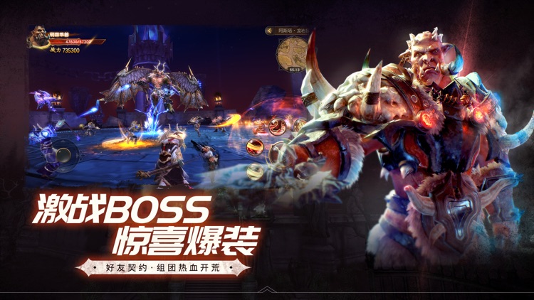 魔龙世界（Dragon Revolt） screenshot-3
