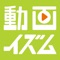 ○MBS動画イズム無料見逃し配信について