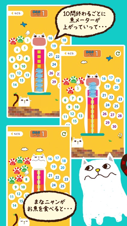 中学漢字 読み方クイズ screenshot-3