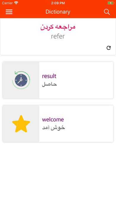 Screenshot #1 pour Persian-English Dictionary