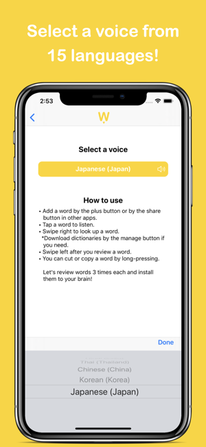 Worded(圖3)-速報App