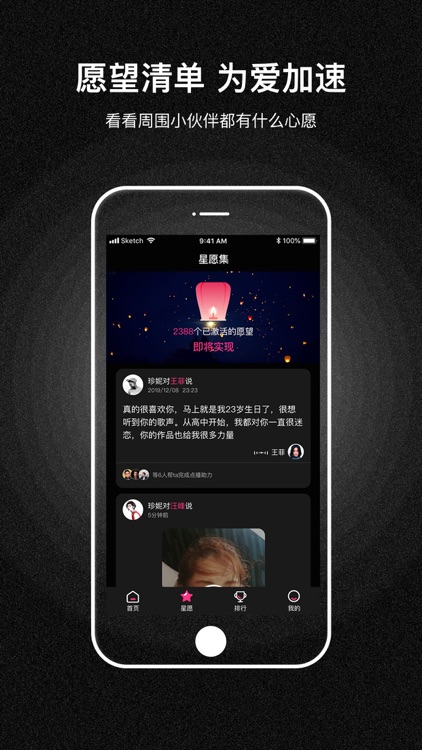 星礼说-定制明星祝福短视频