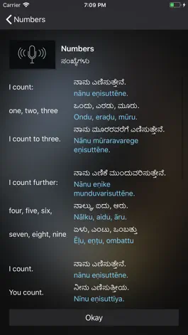 Game screenshot Fast - Speak Kannada hack