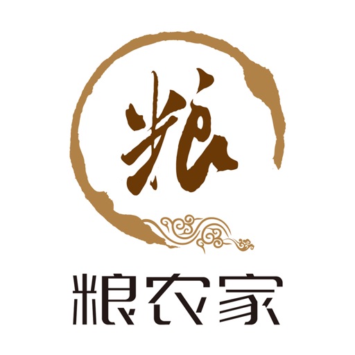 粮农家-通用版