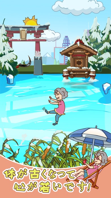 広場舞をおどりましょう 回避脱出ゲーム 新作 Catchapp Iphoneアプリ Ipadアプリ検索