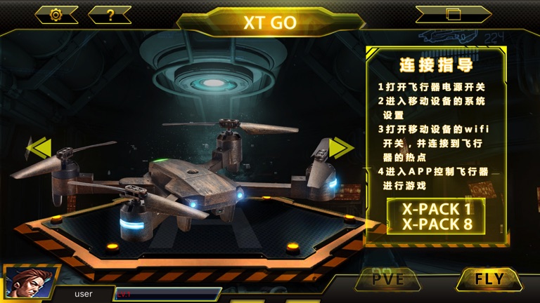 XT GO下载 - XT GO苹果应用下载 | 小麦苹果网