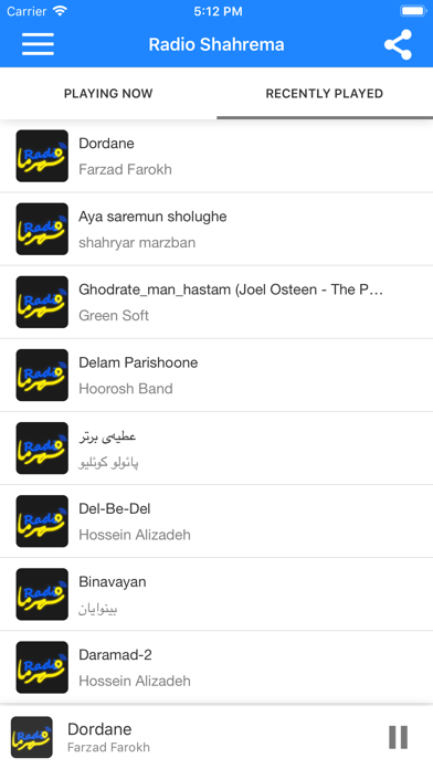 Screenshot #2 pour Radio Shahrema