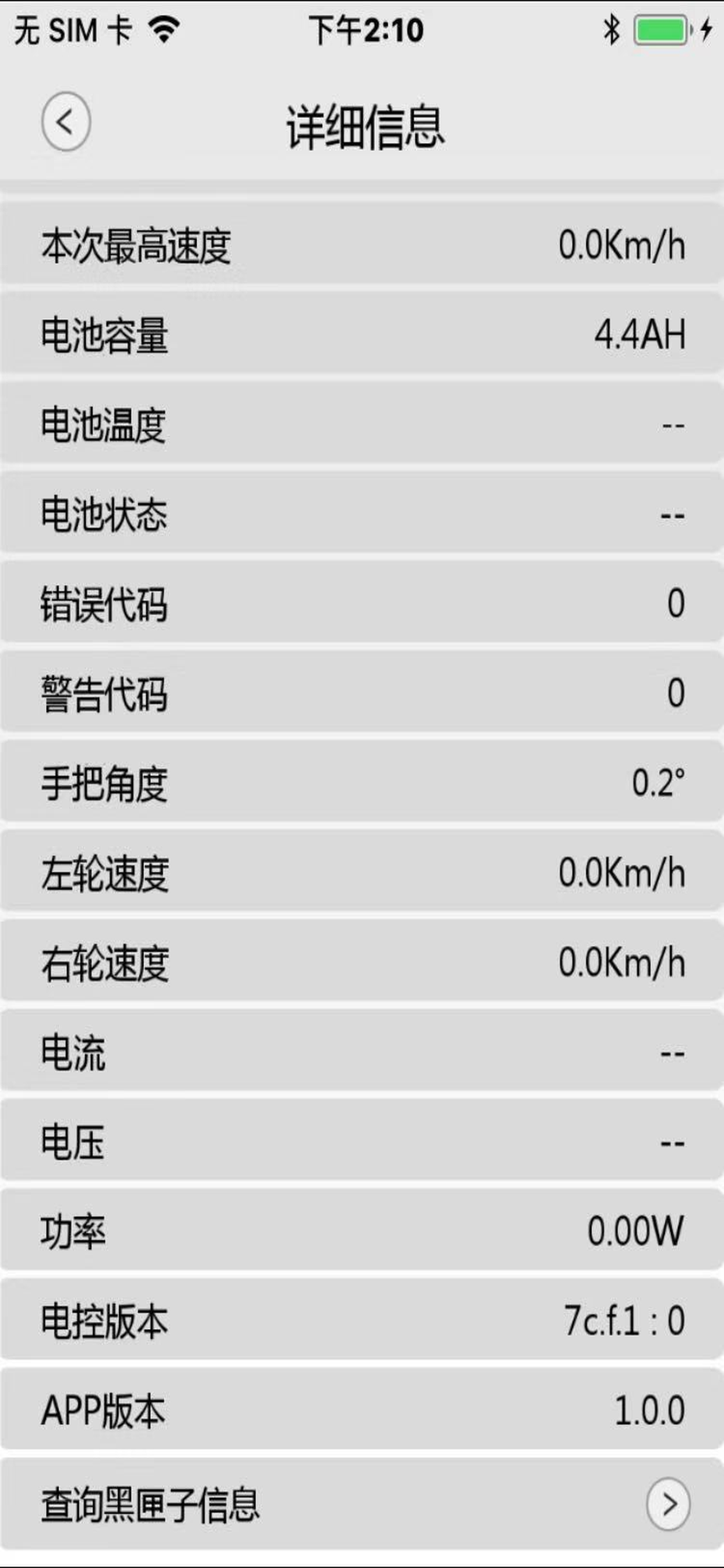 AMOTION-魔行