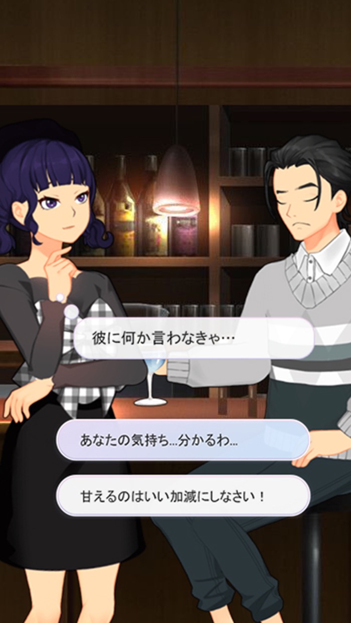 エスノート Choose Your Story