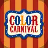 Color Carnival - color circus delete, cancel