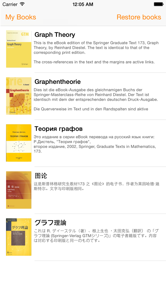 #1. Graph Theory Book (iOS) 由: Reinhard Diestel
