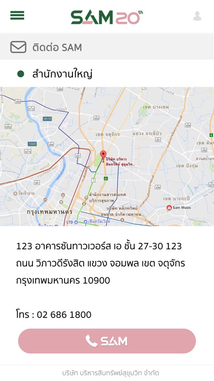 SAM NPA , SAM Smile App screenshot-4