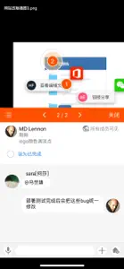 巴别鸟—文件内容协同网盘 screenshot #3 for iPhone