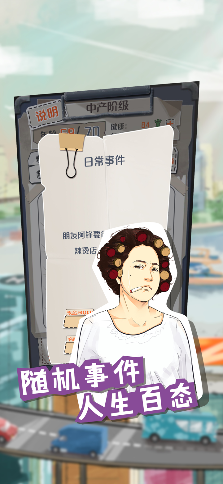 一亿小目标 screenshot 6