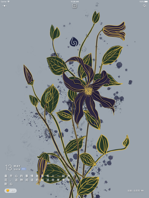 西柚壁纸 - 创意摄影与绘画插画