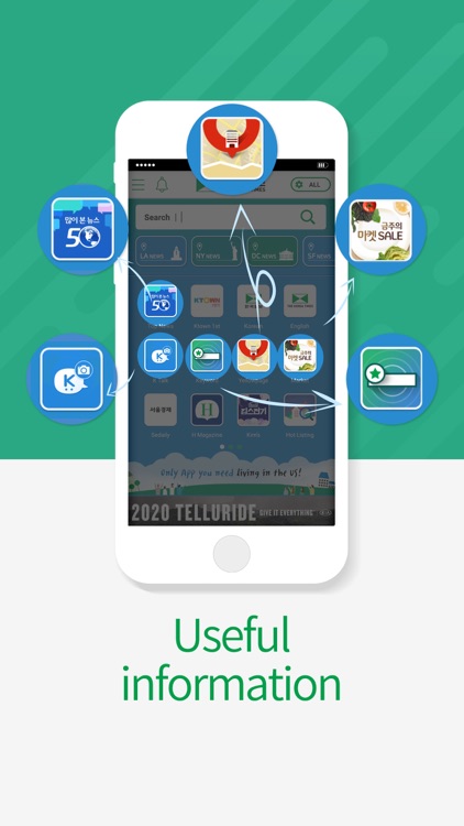 한국일보 USA screenshot-3