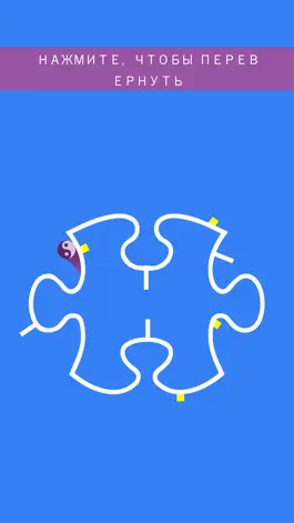 Game screenshot Flip It - Swatch Fast hack
