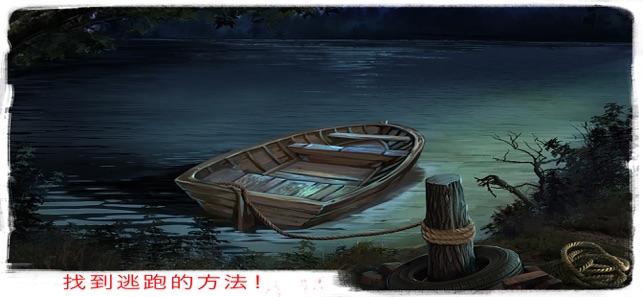 越獄之謎：冒險 (Prison Escape Puzzle)(圖5)-速報App