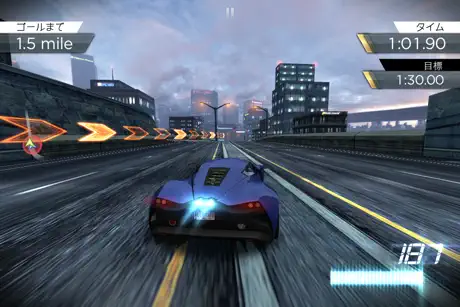 Need for Speed™ Most Wanted